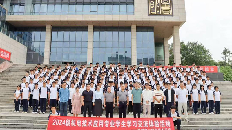 2024級學(xué)生湖南鐵路科技職業(yè)技術(shù)學(xué)院學(xué)習(xí)交流體驗(yàn)
