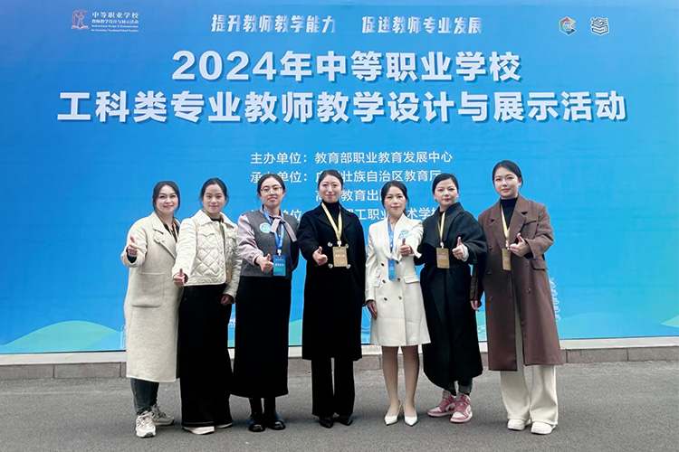 2024年湖南省中等職業(yè)學(xué)校教師教學(xué)設(shè)計(jì)與展示交流活動(dòng)--省三等獎(jiǎng)